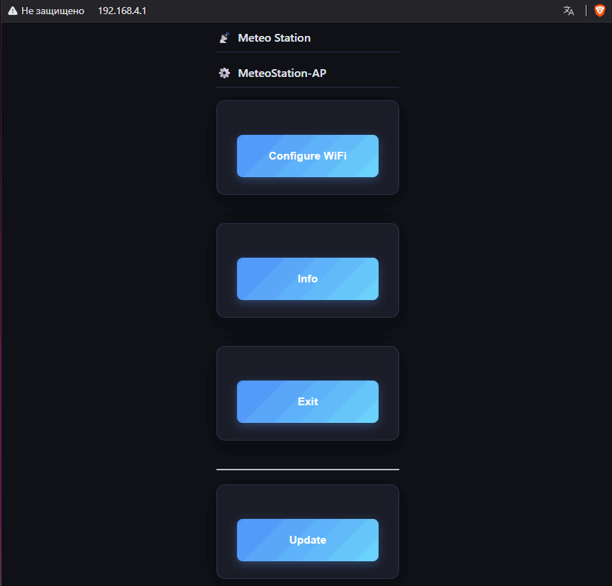 Главное окно настроек